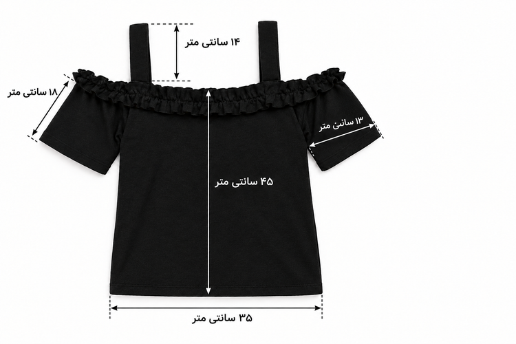 کراپ تاپ آستین رگلان یقه چین مشکی